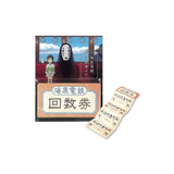 Chihiros Reise ins Zauberland Notiz-Zettel Train Ticket