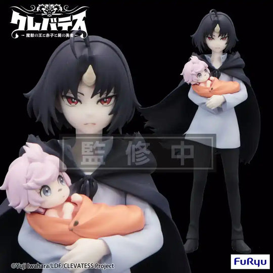 Clevatess Trio-Try-iT PVC Statue Clen & Luna 17 cm - Smalltinytoystore