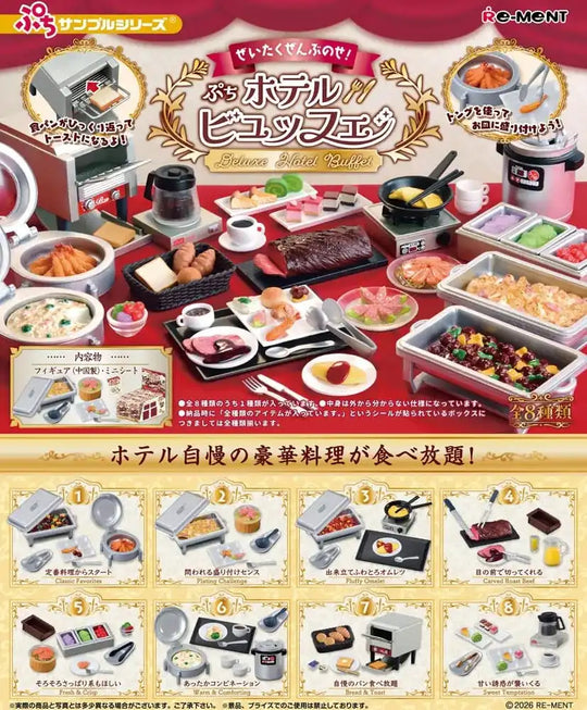 Deluxe Hotel Buffet Minifiguren Blind Box Display (8)