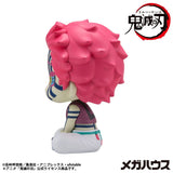 Demon Slayer Kimetsu no Yaiba Look Up PVC Statue Akaza 11 cm - Smalltinytoystore