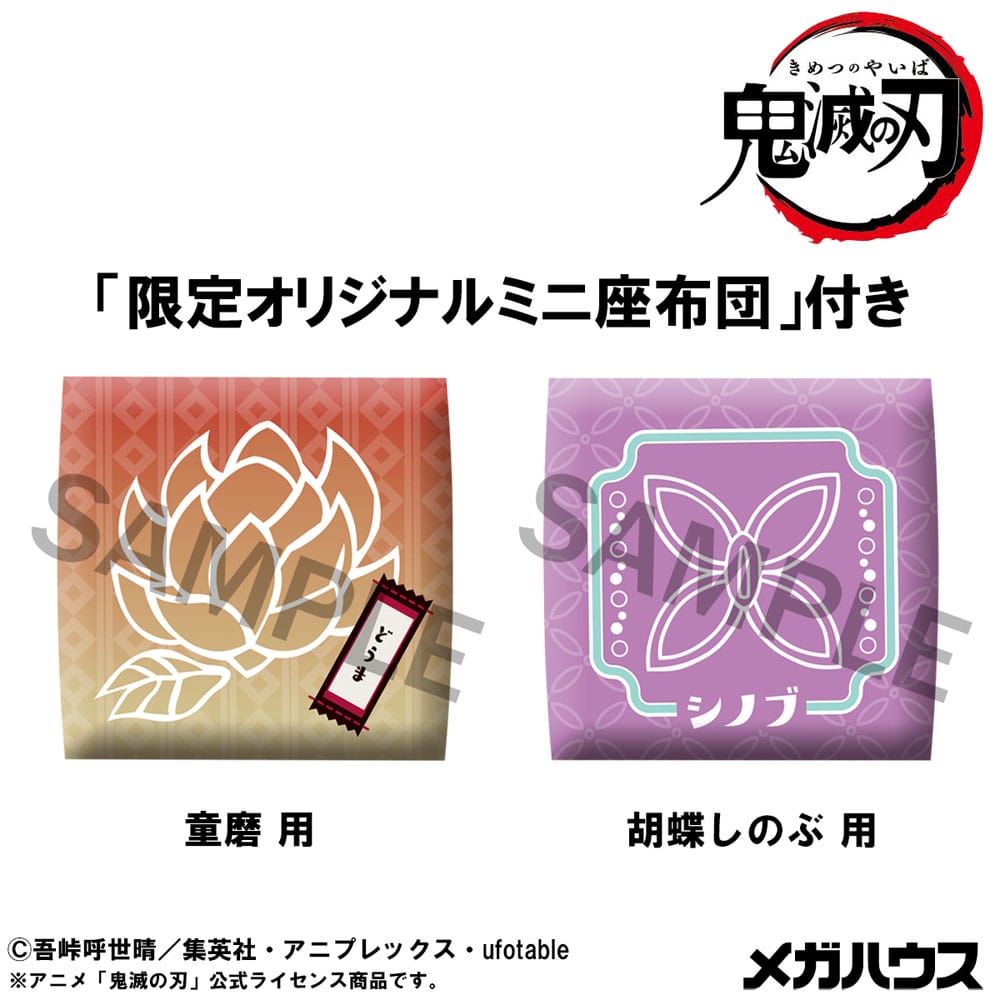 Demon Slayer: Kimetsu no Yaiba Look Up PVC Statue Shinobu Kocho Smile Ver. & Douma 11 cm (with gift) - Smalltinytoystore