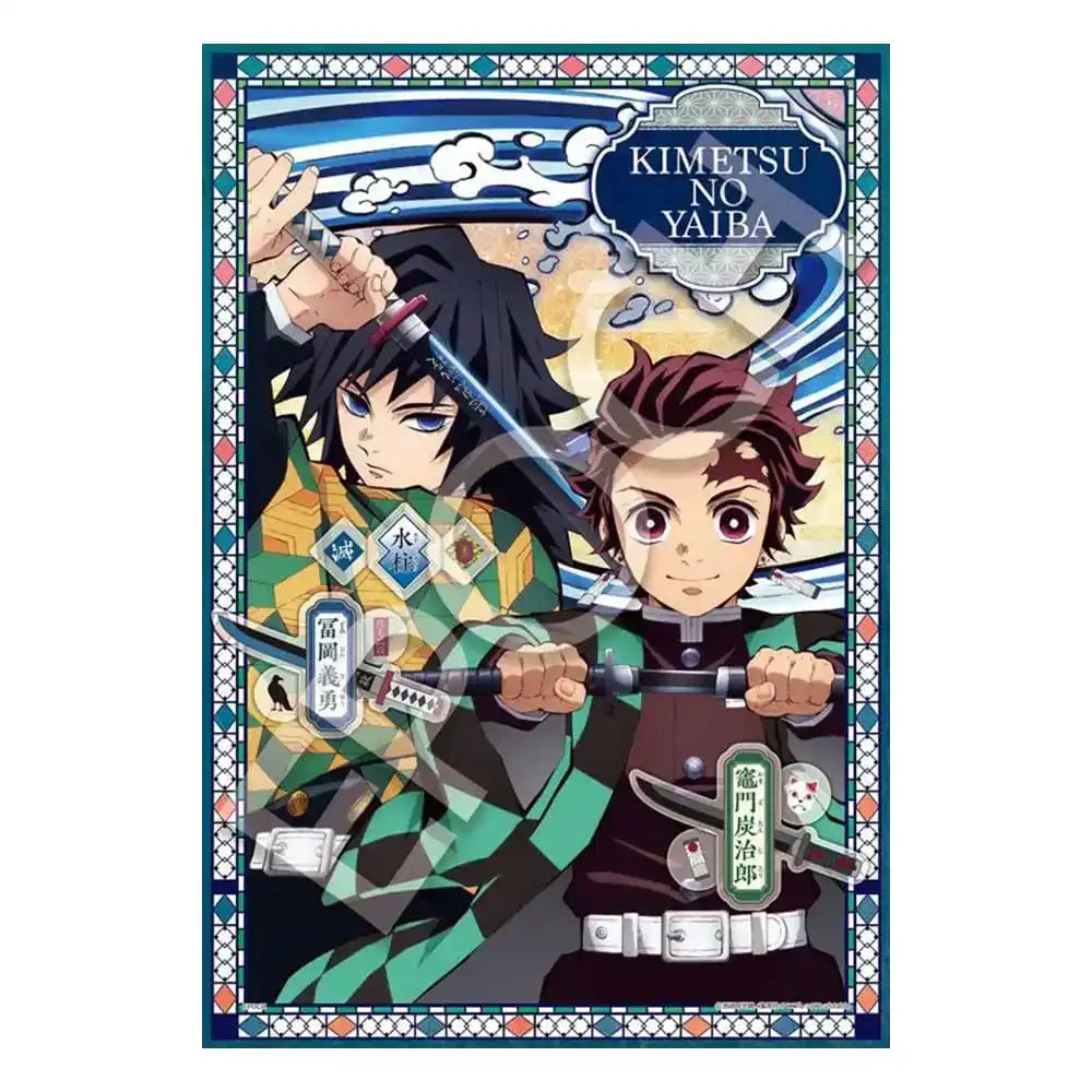 Demon Slayer: Kimetsu no Yaiba Puzzle 300 Teile Vol. 2 - Smalltinytoystore