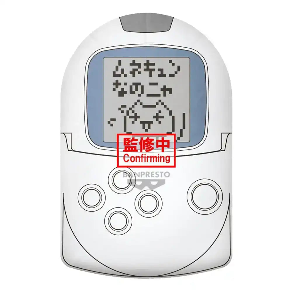 Doko Demo Issyo Big Plüschfigur PocketStation 40 cm - Smalltinytoystore
