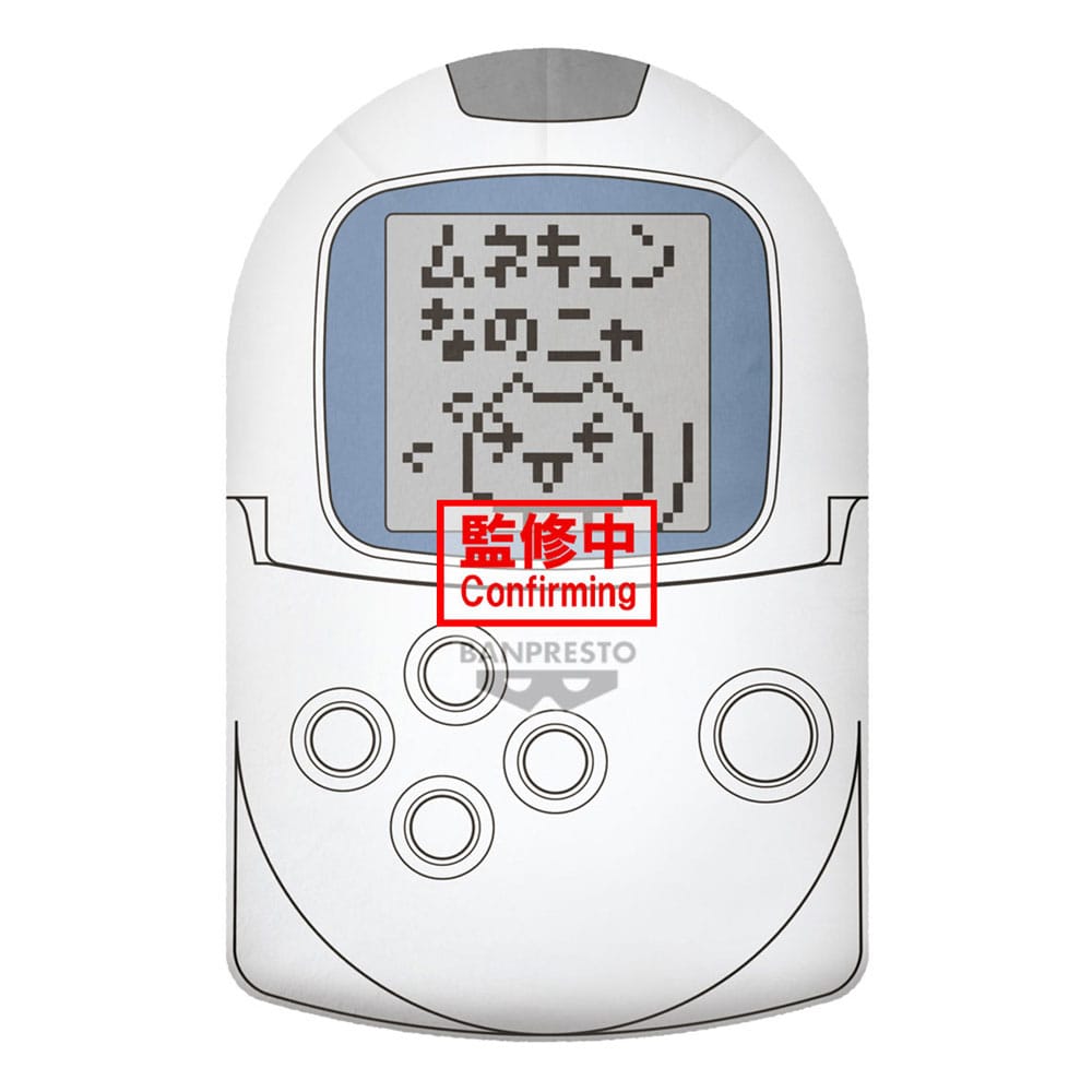 Doko Demo Issyo Big Plüschfigur PocketStation 40 cm - Smalltinytoystore