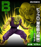 Dragon Ball Ichiban Kuji Gewinnspiel-Set VS Omnibus Ultra (81 Teile) - Smalltinytoystore