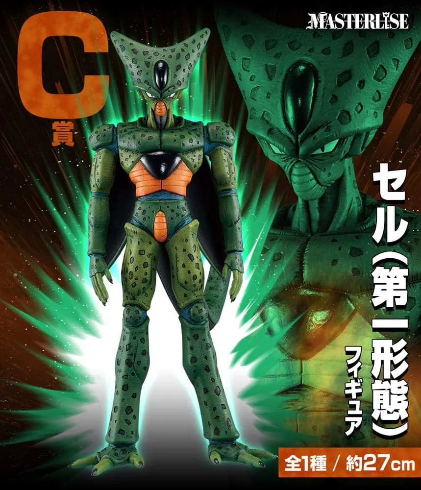 Dragon Ball Ichiban Kuji Gewinnspiel-Set VS Omnibus Ultra (81 Teile) - Smalltinytoystore