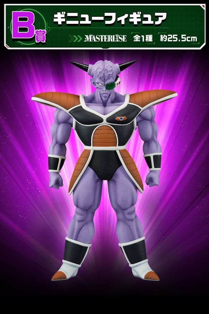 Dragon Ball Z Ichiban Kuji Gewinnspiel-Set Ginyu Force Invasion (81 Teile) - Smalltinytoystore