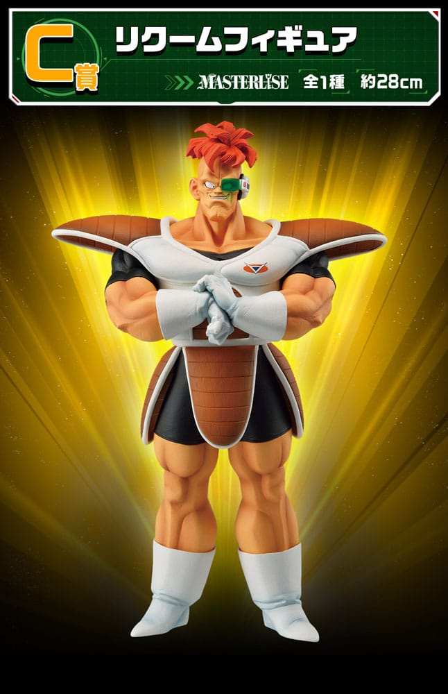Dragon Ball Z Ichiban Kuji Gewinnspiel-Set Ginyu Force Invasion (81 Teile) - Smalltinytoystore