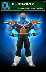 Dragon Ball Z Ichiban Kuji Gewinnspiel-Set Ginyu Force Invasion (81 Teile) - Smalltinytoystore
