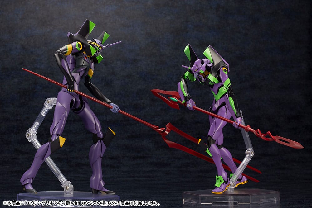Evangelion: 3.0 + 1.0 Thrice Upon a Time Plastic Model Kit 1/400 Evangelion Test Type-01 with Spear of Cassius 19 cm - Smalltinytoystore