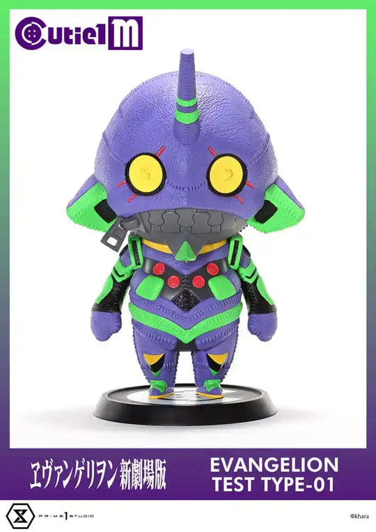 Evangelion Cutie1 M Series PVC Figur Evangelion Test Type-01 30 cm - Smalltinytoystore
