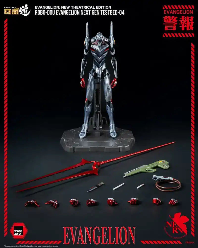 Evangelion: New Theatrical Edition Robo-Dou Actionfigur Evangelion Testbed-04 25 cm