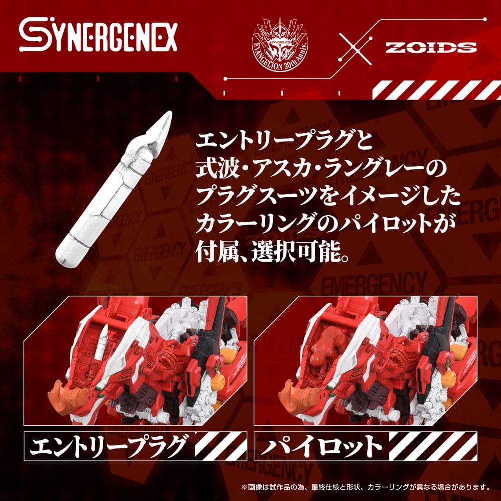 Evangelion x Zoids Synergenex Plastic Model Kit Xeno Rex Production Model-02 31 cm - Smalltinytoystore
