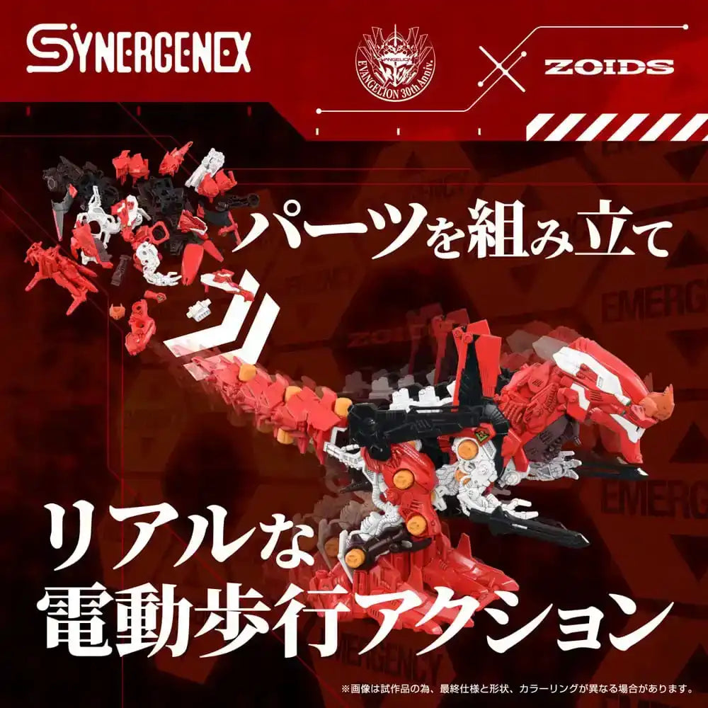 Evangelion x Zoids Synergenex Plastic Model Kit Xeno Rex Production Model-02 31 cm - Smalltinytoystore