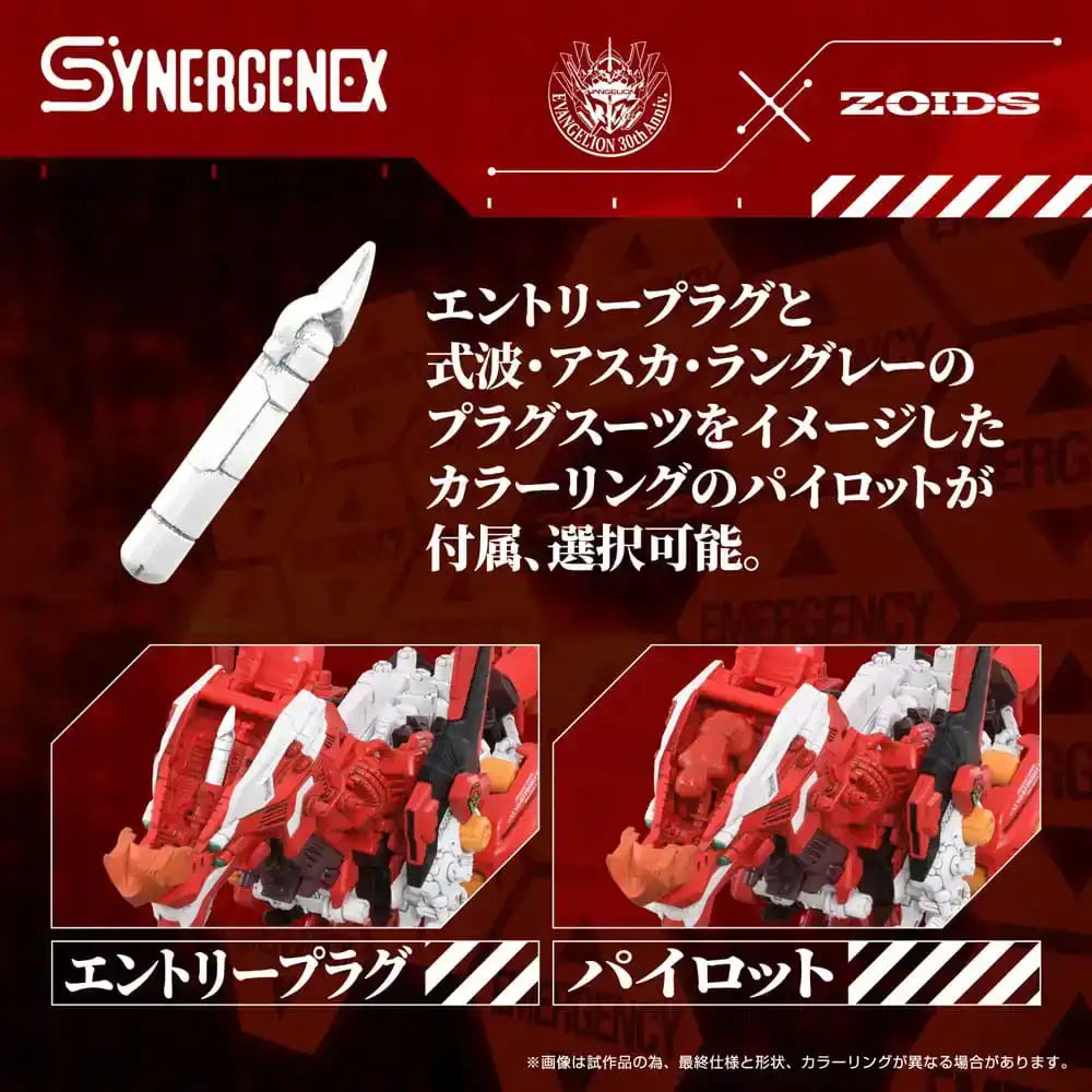 Evangelion x Zoids Synergenex Plastic Model Kit Xeno Rex Production Model-02 31 cm - Smalltinytoystore