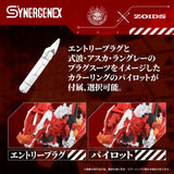 Evangelion x Zoids Synergenex Plastic Model Kit Xeno Rex Production Model-02 31 cm - Smalltinytoystore