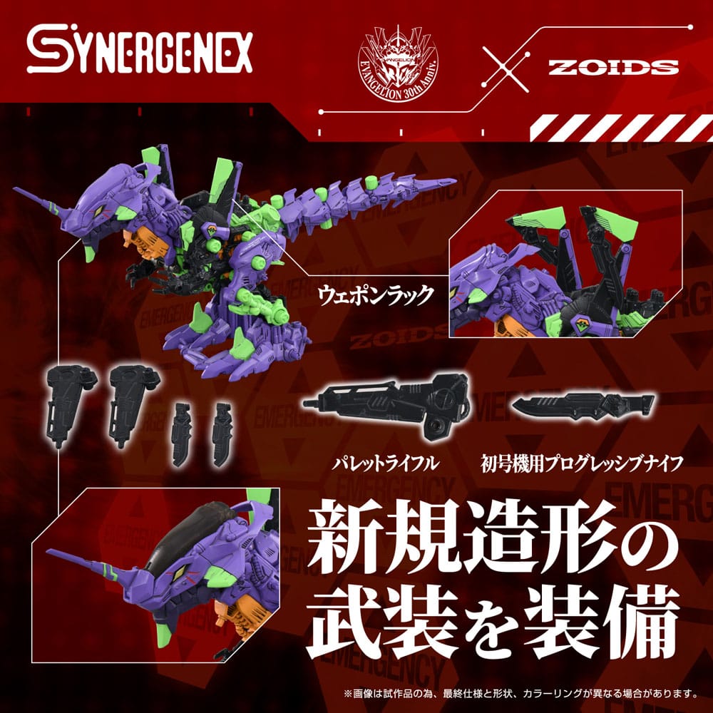 Evangelion x Zoids Synergenex Plastic Model Kit Xeno Rex Test Type-01 34 cm - Smalltinytoystore