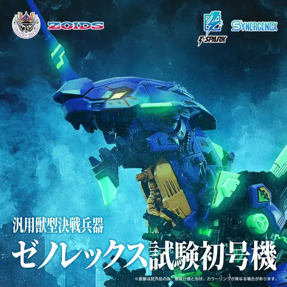 Evangelion x Zoids Synergenex Plastic Model Kit Xeno Rex Test Type-01 34 cm - Smalltinytoystore