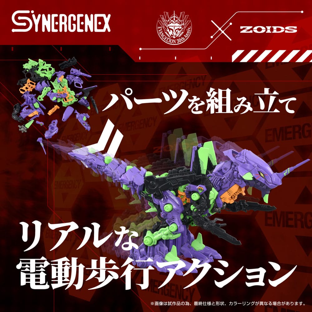 Evangelion x Zoids Synergenex Plastic Model Kit Xeno Rex Test Type-01 34 cm - Smalltinytoystore