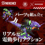 Evangelion x Zoids Synergenex Plastic Model Kit Xeno Rex Test Type-01 34 cm - Smalltinytoystore