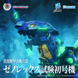 Evangelion x Zoids Synergenex Plastic Model Kit Xeno Rex Test Type-01 34 cm - Smalltinytoystore