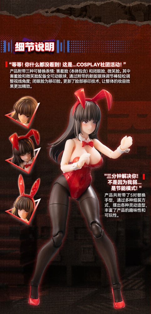 Fantasy JK Series Actionfigur Kit 1/12 JK-01 Bunny Girl Rena 16 cm - Smalltinytoystore