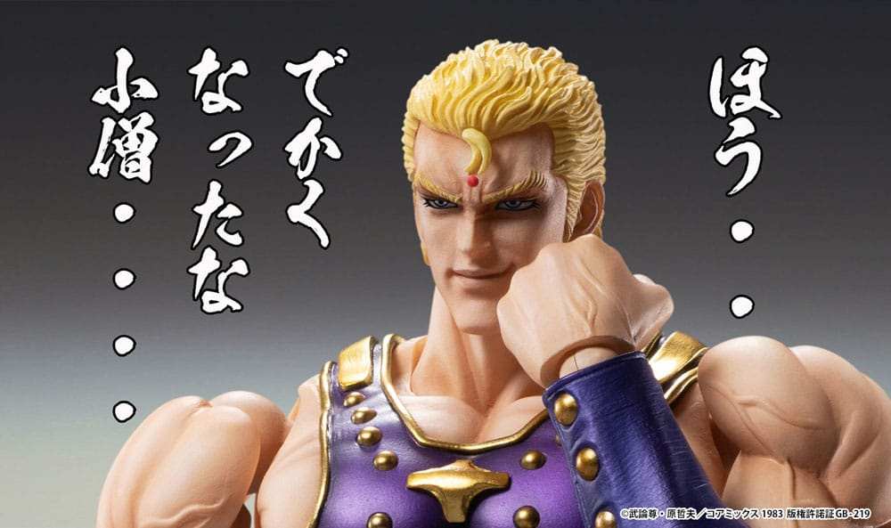 Fist of the North Star Actionfigur Chozokado Thouzer 18 cm (re-run) - Smalltinytoystore