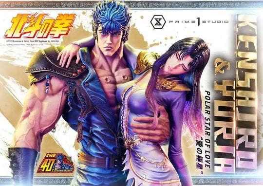 Fist of the North Star Ultimate Premium Masterline Series Statue Polar Star of Love Kenshiro & Yuria 71 cm - Smalltinytoystore