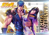 Fist of the North Star Ultimate Premium Masterline Series Statue Polar Star of Love Kenshiro & Yuria 71 cm - Smalltinytoystore