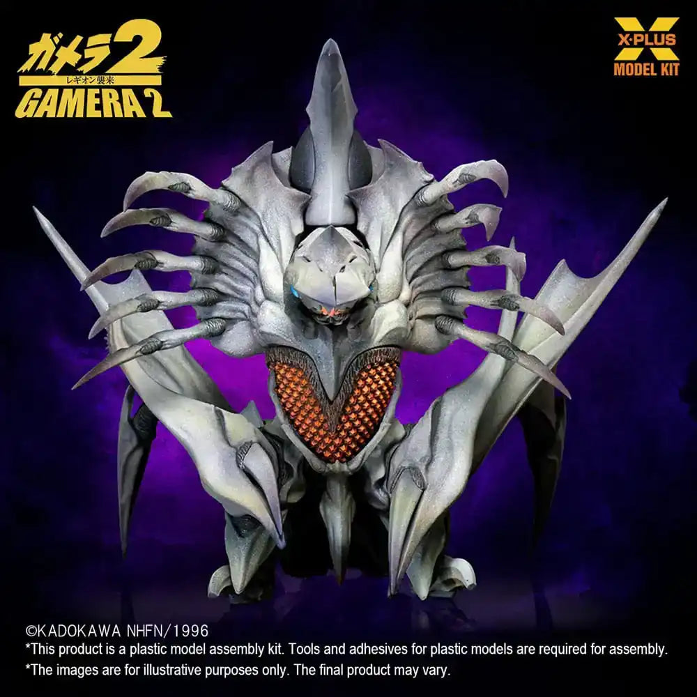 Gamera 2 Plastic Model Kit 1/700 Legion 20 cm - Smalltinytoystore