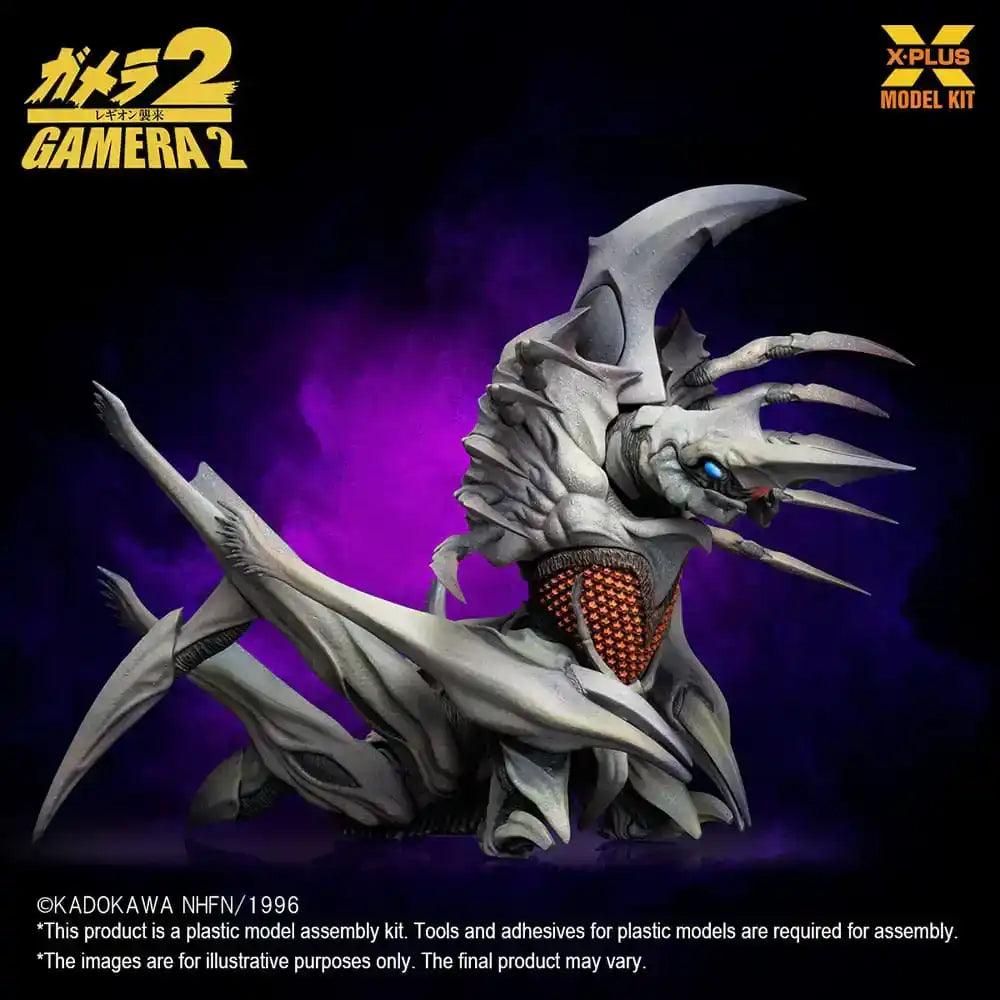 Gamera 2 Plastic Model Kit 1/700 Legion 20 cm - Smalltinytoystore