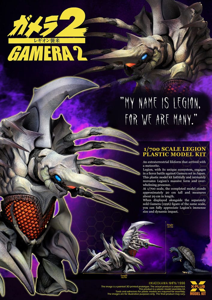 Gamera 2 Plastic Model Kit 1/700 Legion 20 cm - Smalltinytoystore