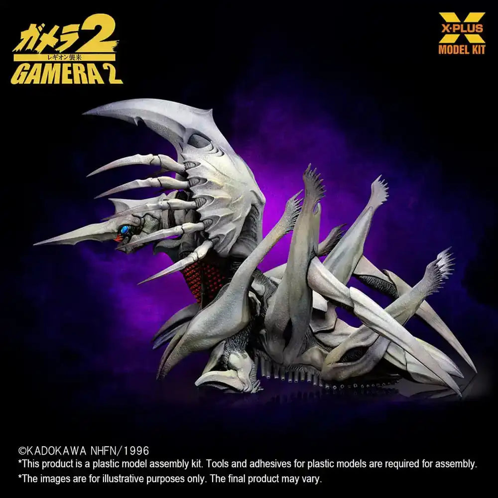 Gamera 2 Plastic Model Kit 1/700 Legion 20 cm - Smalltinytoystore