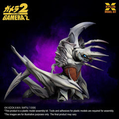 Gamera 2 Plastic Model Kit 1/700 Legion 20 cm - Smalltinytoystore