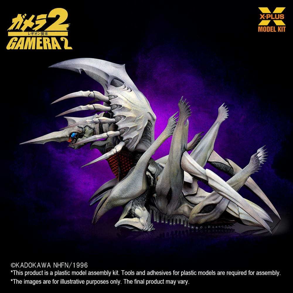 Gamera 2 Plastic Model Kit 1/700 Legion 20 cm - Smalltinytoystore
