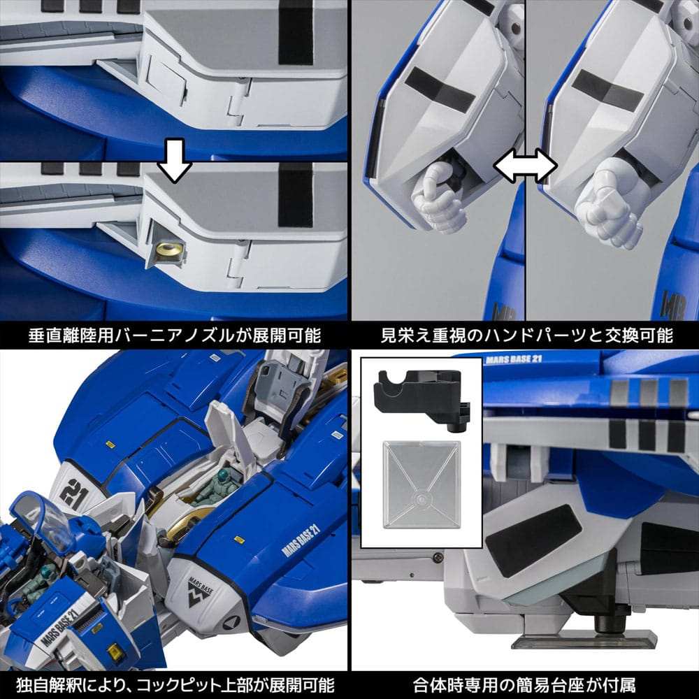 Genesis Climber Mospeada Riobot Diecast Actionfigur 1/48 148 AB-01H Tread 30 cm - Smalltinytoystore