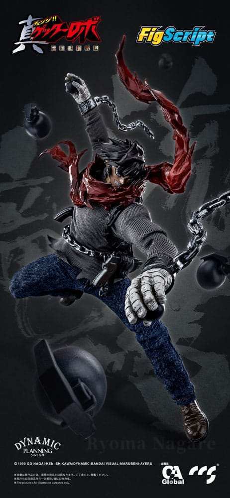 Getter Robo Armageddon Actionfigur 1/12 Ryoma Nagare 16 cm - Smalltinytoystore