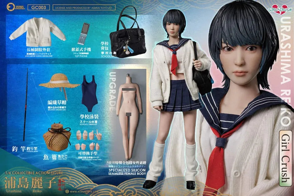 Girl Crush Actionfigur 1/6 Reiko 28 cm - Smalltinytoystore