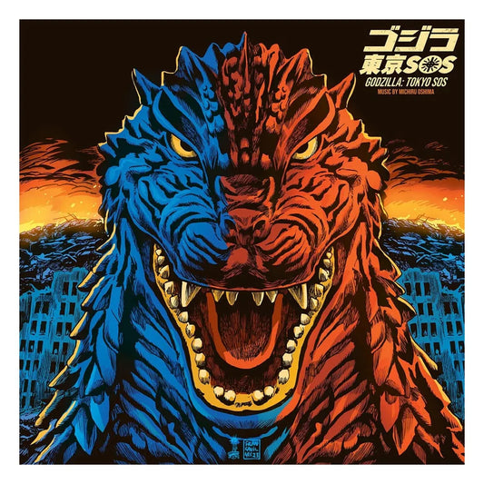 Godzilla: Tokyo SOS Original Motion Picture Soundtrack by Michiru Oshima Vinyl 2xLP - Smalltinytoystore
