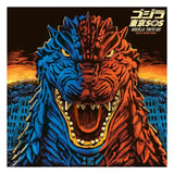 Godzilla: Tokyo SOS Original Motion Picture Soundtrack by Michiru Oshima Vinyl 2xLP - Smalltinytoystore