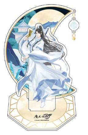 Grandmaster of Demonic Cultivation Acryl Stand Lan Sizhui 20 cm - Smalltinytoystore