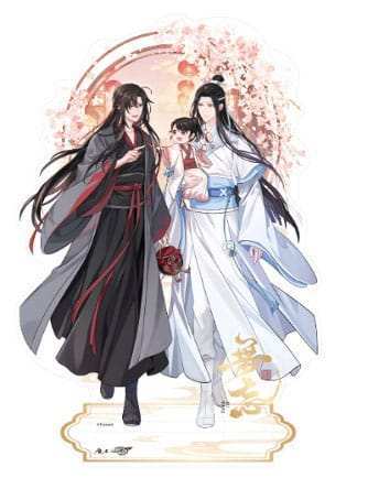Grandmaster of Demonic Cultivation Acryl Stand Wei Wuxian & Lan Wangji Wu Wang Ver. 21 cm - Smalltinytoystore