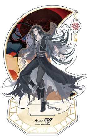 Grandmaster of Demonic Cultivation Acryl Stand Wen Ning 20 cm - Smalltinytoystore