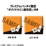 Haikyuu!! Look Up PVC Statue Kei Tsukishima & Tadashi Yamaguchi 11 cm (with gift) - Smalltinytoystore
