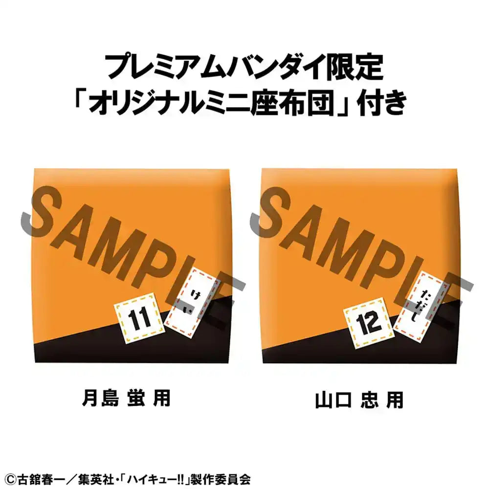 Haikyuu!! Look Up PVC Statue Kei Tsukishima & Tadashi Yamaguchi 11 cm (with gift) - Smalltinytoystore