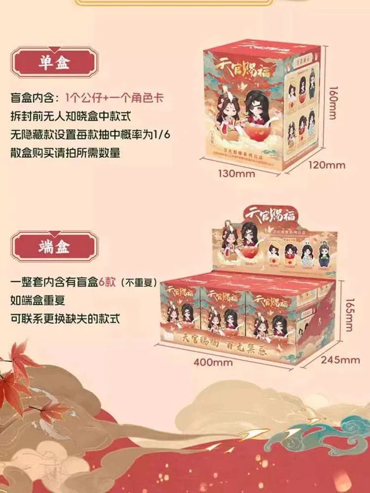 Heaven Official's Blessing Mini-Figuren Festival Group Portrait Series 13 cm Sortiment (6) - Smalltinytoystore