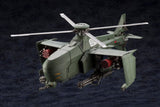 Hexa Gear Plastic Model Kit 1/24 Steelrain 34 cm - Smalltinytoystore