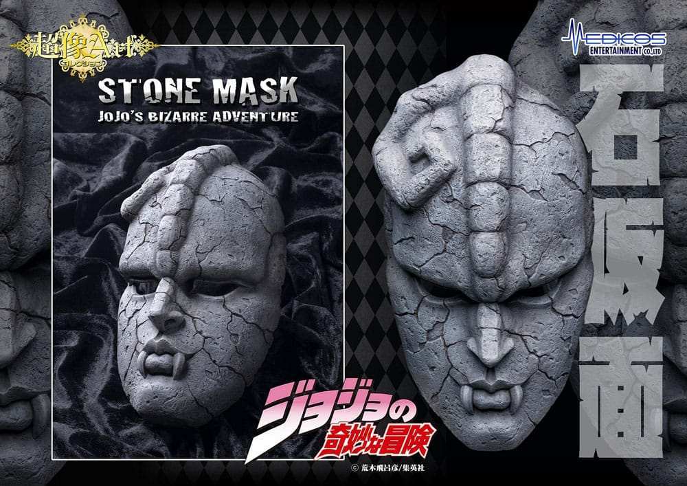 JoJo's Bizarre Adventure Part 1: Phantom Blood Statue 1/1 Chozo Art Collection Stone Mask 25 cm - Smalltinytoystore