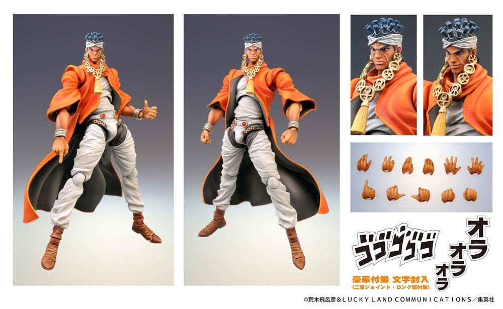 JoJo's Bizarre Adventure Super Action Actionfigur Chozokado (Mohammed Avdol) 16 cm (re-run) - Smalltinytoystore