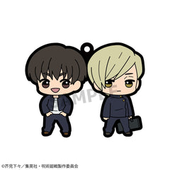 Jujutsu Kaisen Gummi-Anhänger 6 cm Sortiment Buddy Collection Vol. 4 (6) - Smalltinytoystore